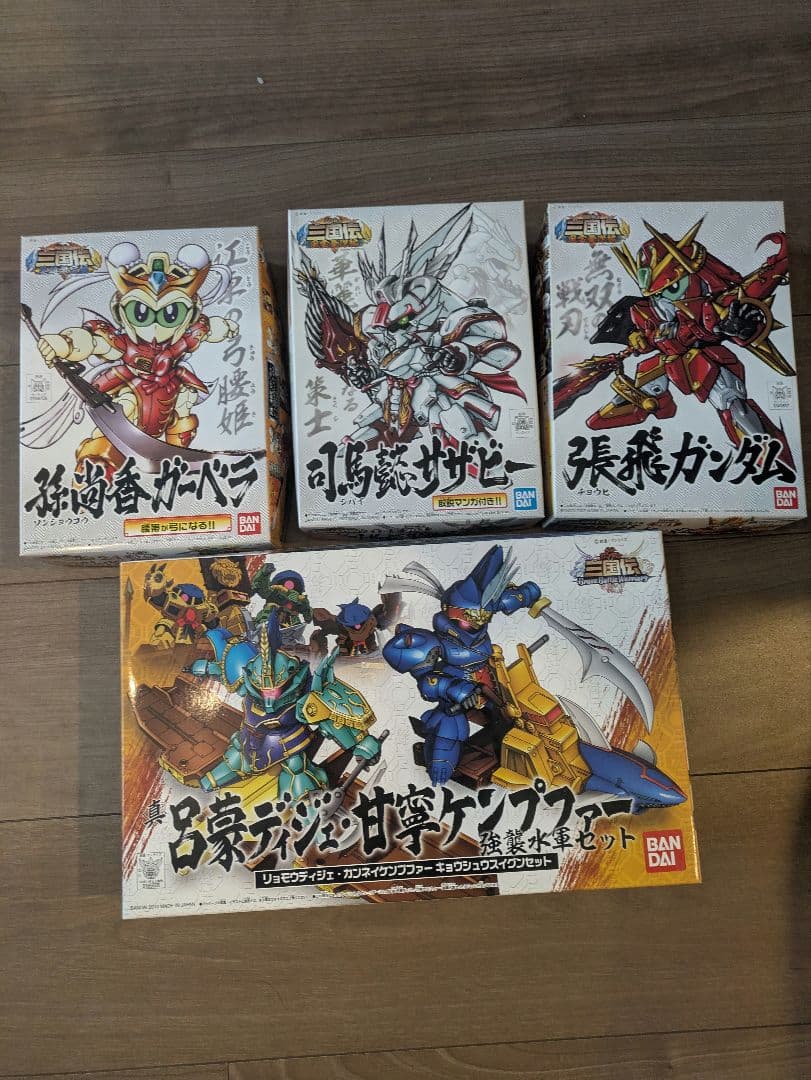 SDガンダム三国伝セット 真・呂蒙＆甘寧 / 張飛 / 孫尚香 / 司馬懿