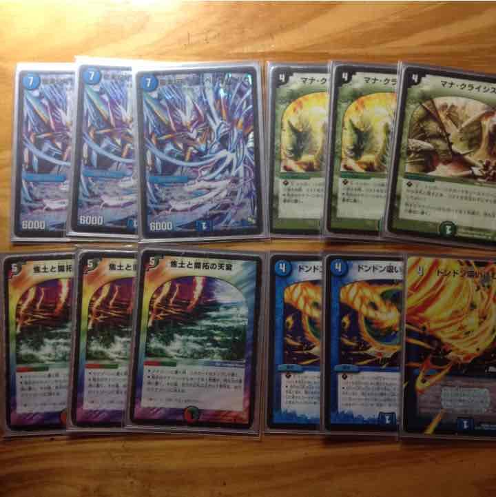 デュエマ引退 優良カード売ります