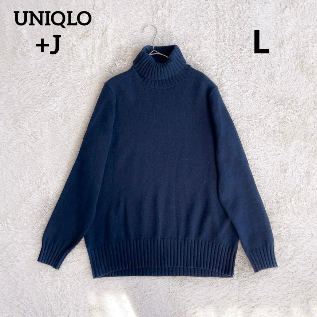 ユニクロ +J ミドルゲージカシミヤブレンドタートルネックセーター