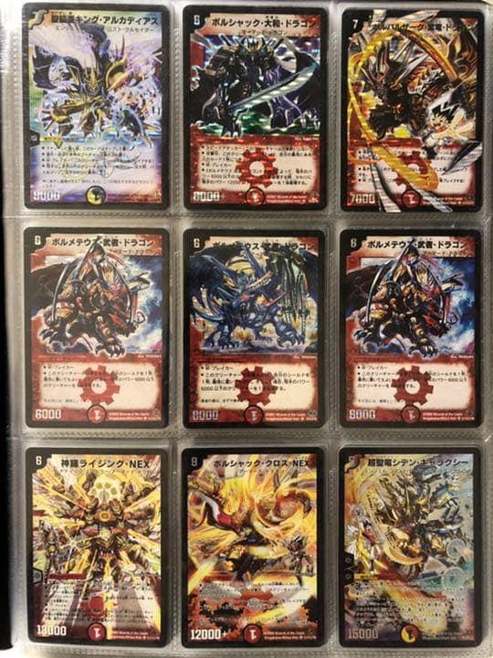 引退品 デュエルマスターズ デュエマ 旧シークレット多数 - メルカリ
