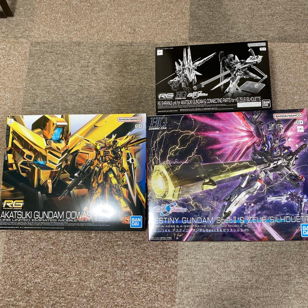 ガンダムシード３個セット