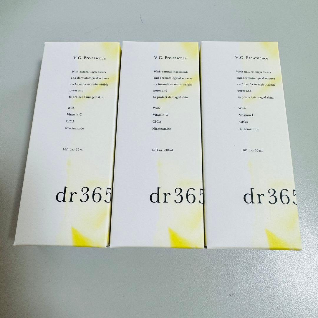 *新品　dr365　プレエッセンス Pre-essence 30ml x 3個