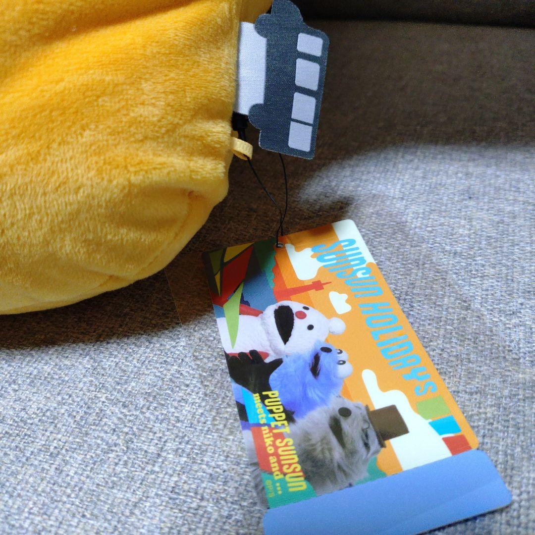 ニコアンド【パペットスンスン】コラボビッグクッション 現品のみ