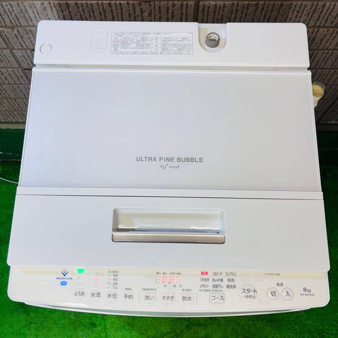美品 2022年製 8.0kg 洗濯機 ZABOON 東芝【地域限定配送無料】