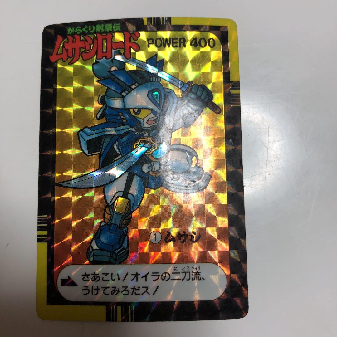 PPカード】からくり剣豪伝ムサシロード アマダ 27 カードダス - PP