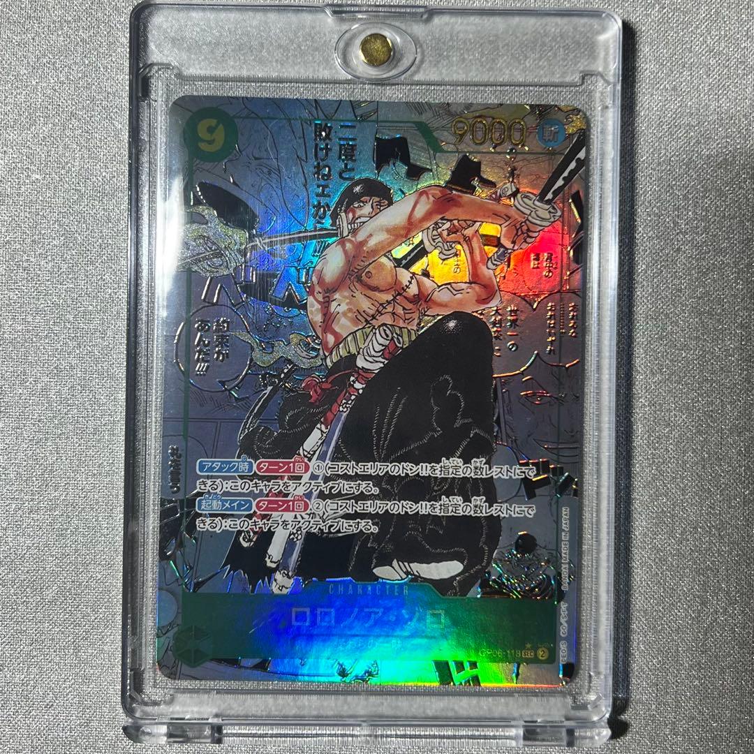 ロロノア ゾロ コミパラ ワンピースカード OP06-118 コミックパラレル