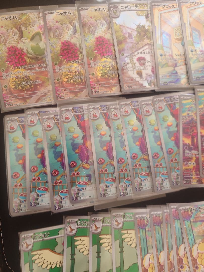 高額 人気 ar 100枚 AR まとめ売り - メルカリ