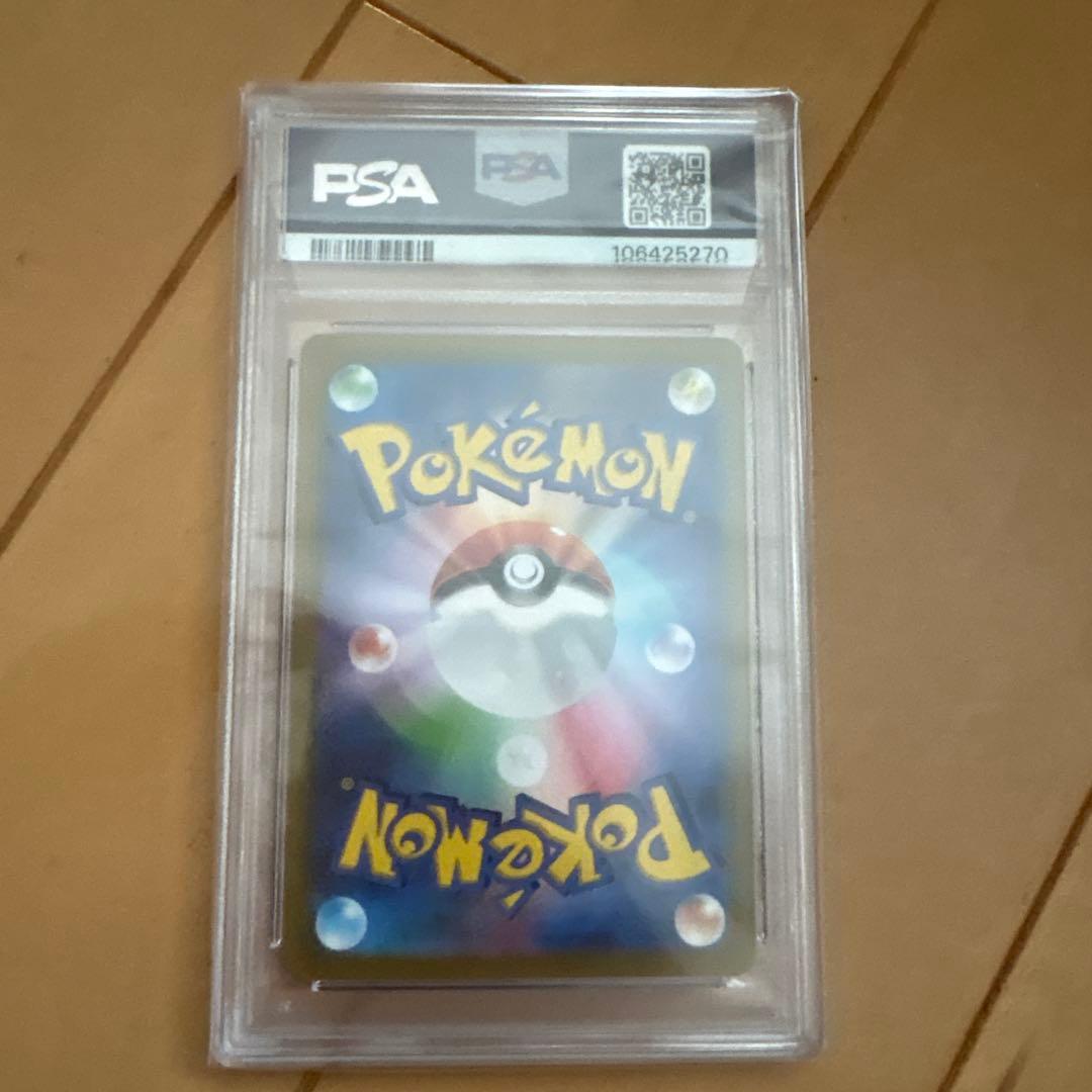 シロナの覇気 SAR S12a 239/172 PSA10 - メルカリ