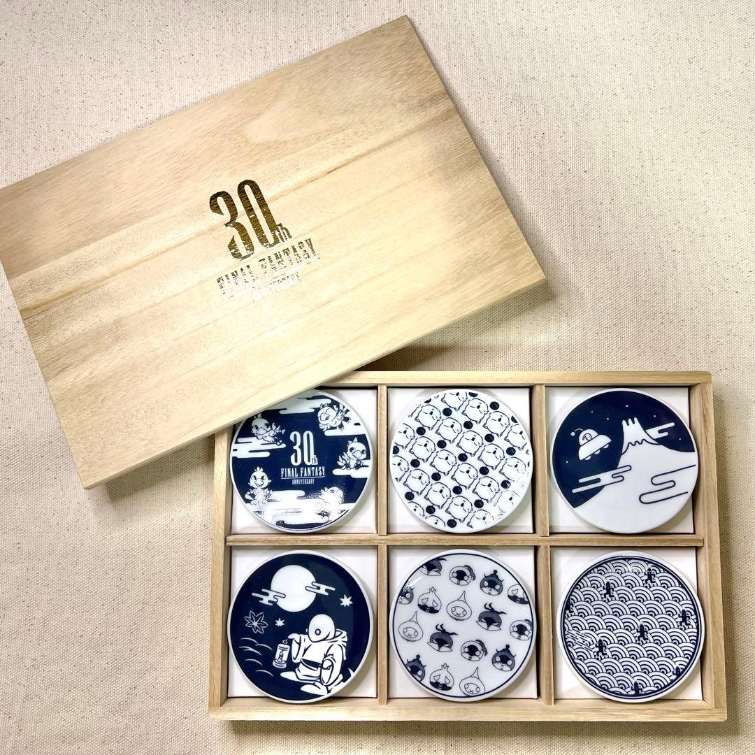 ファイナルファンタジー 30周年記念 豆皿セット　別れの物語展　ff 30th ファイナルファンタジー 30周年記念 豆皿セット 別れの物語展 ff 30th