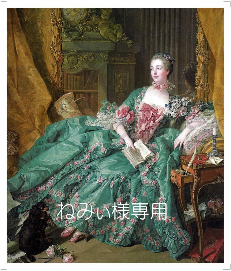 ロココ調ポンパドール夫人の額絵G　アンティークゴールドフレーム キャンバス印刷