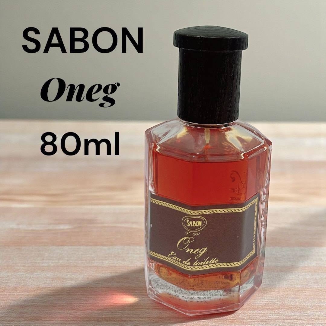 【ほぼ満量】SABON Oneg オードトワレ 80ml 廃盤 希少
