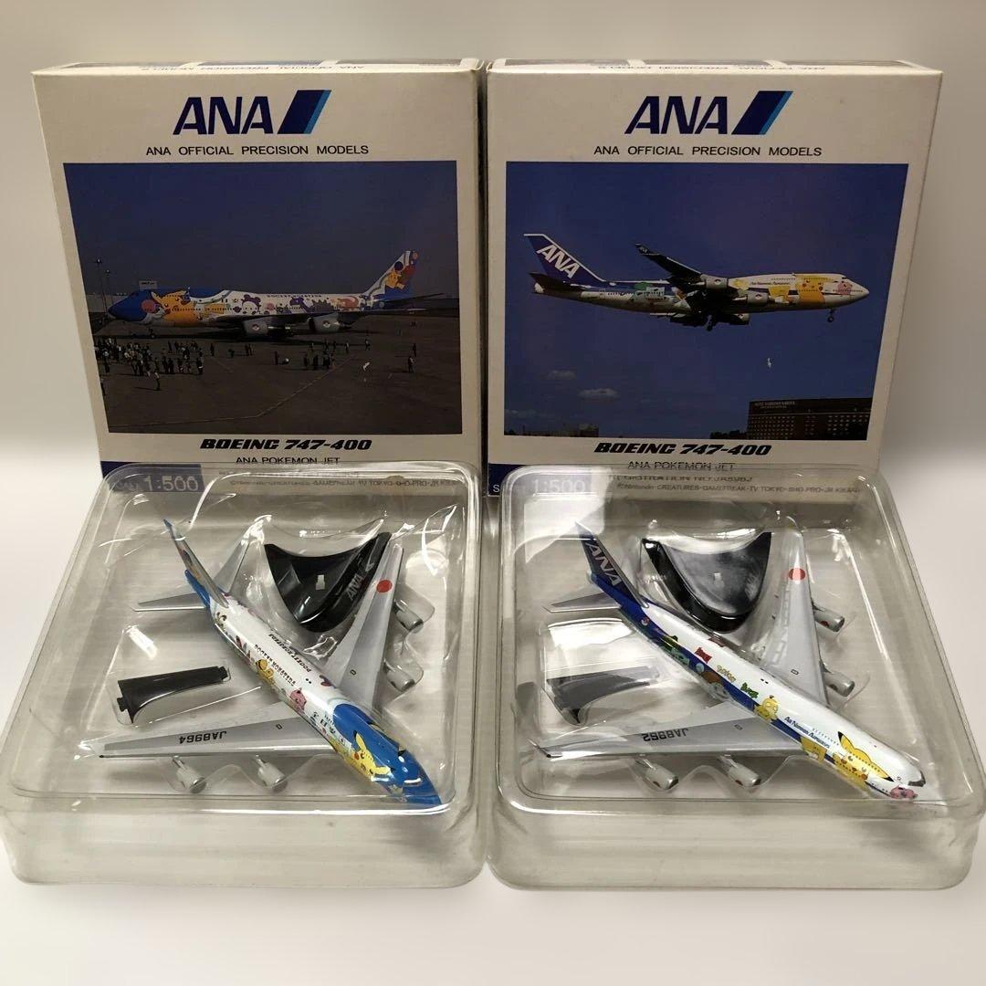 全日空商事　1/500 747ー400ポケモン　2機