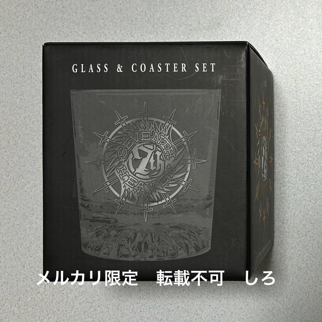 セブンスヘブン ロックグラス コースター ボトルタグ セット FF7