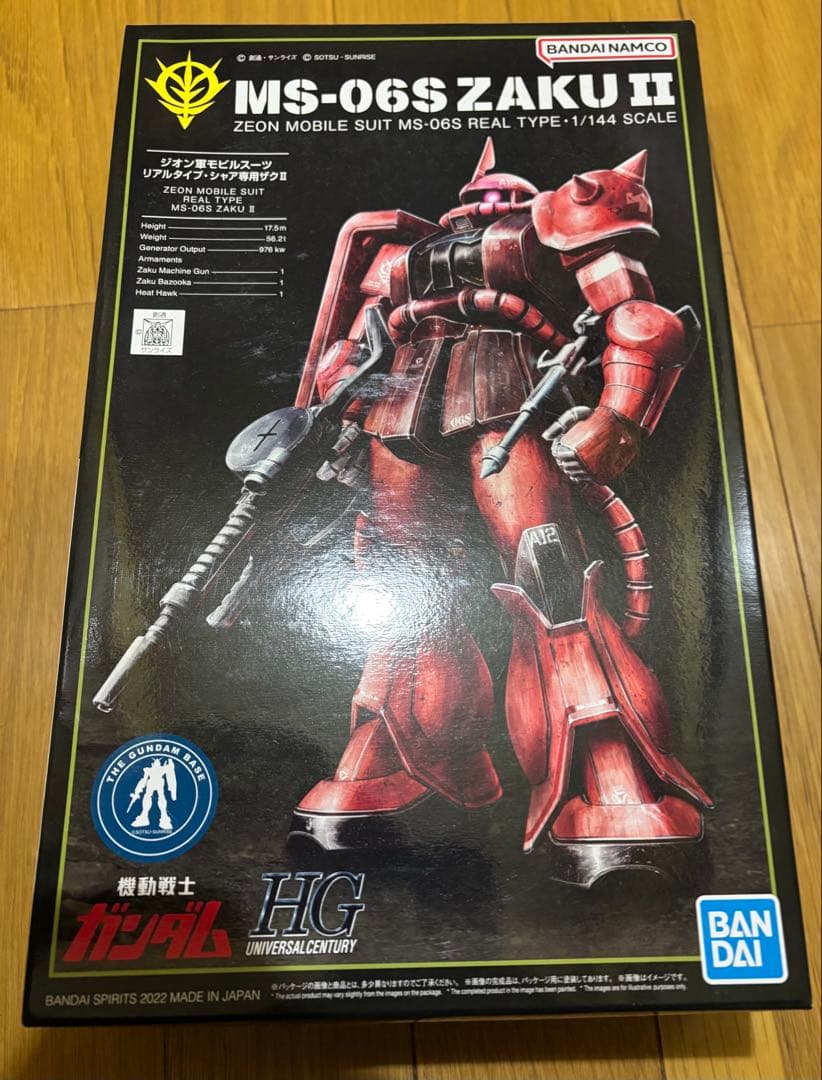 ガンプラHG1/144ザク4個セット バンダイ - メルカリ