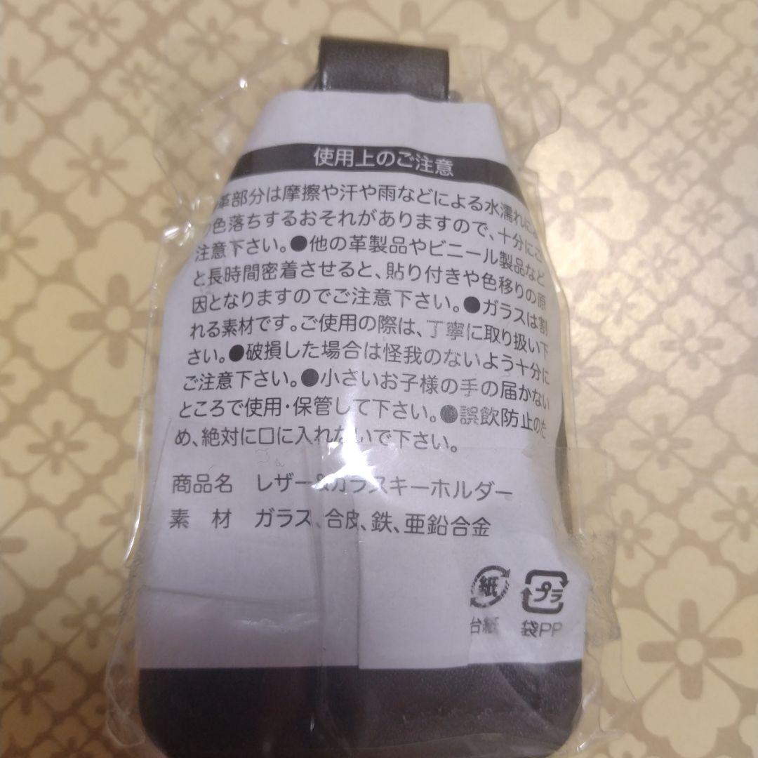 静岡支部 長島万記デザイン 川井萌バージョン タオル