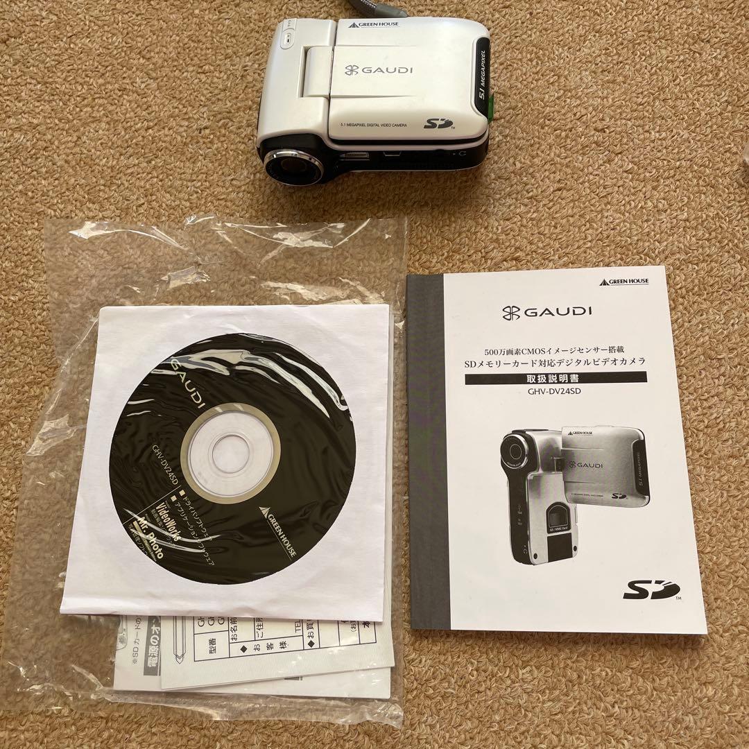 GREEN HOUSE GAUDI デジタルビデオカメラ 5.1MP 付属品多数 - メルカリ