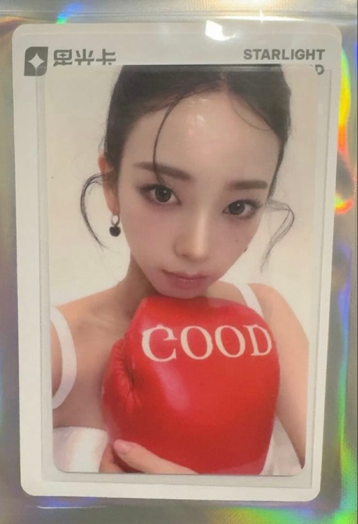 aespa rich man qqミュージック　星5 数量限定　トレカ　カリナ