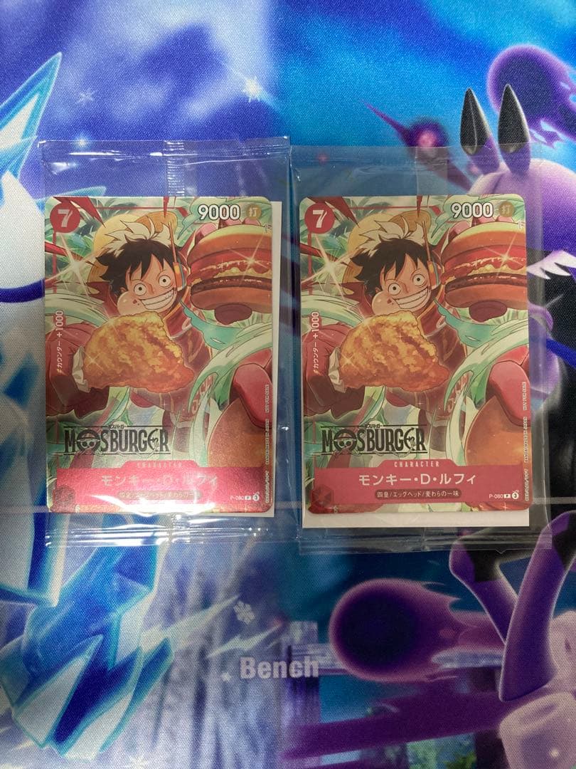 ワンピースカード　モスバーガー　プロモ　ルフィ　未開封　2枚セット