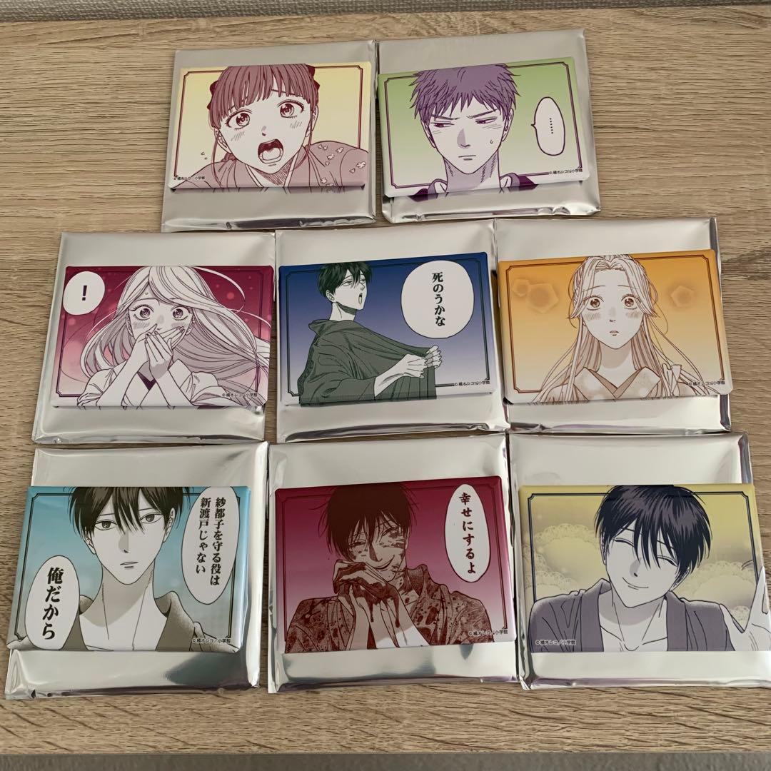 ホタルの嫁入り　トレーディング缶バッジ　コンプリート　セット　後藤進平　紗都子