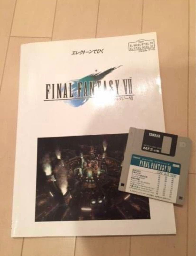 【美品】ファイナルファンタジー7 エレクトーン楽譜 FD付き FFⅦ