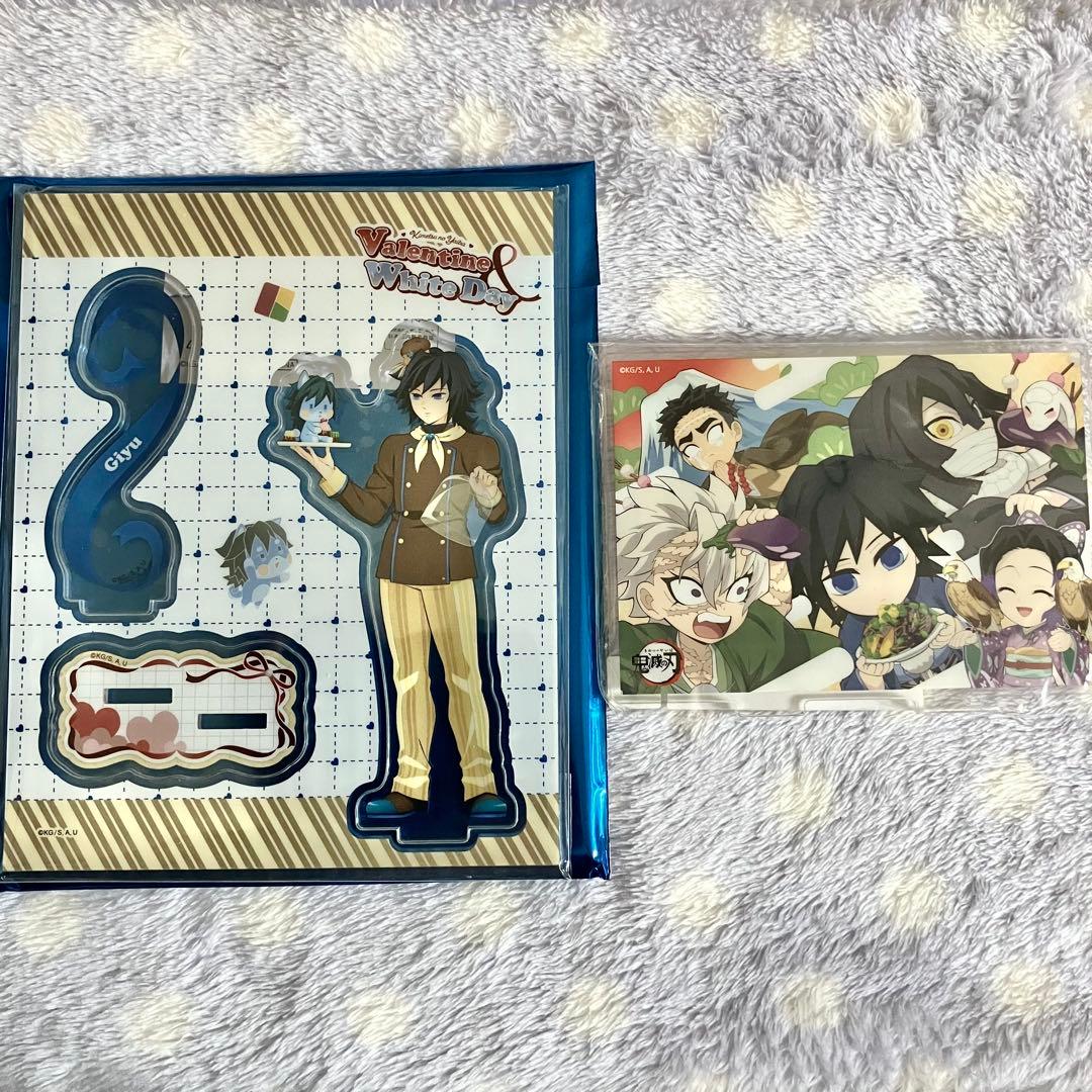 鬼滅の刃 お正月 バレンタイン ホワイトデー アクリルスタンド 冨岡