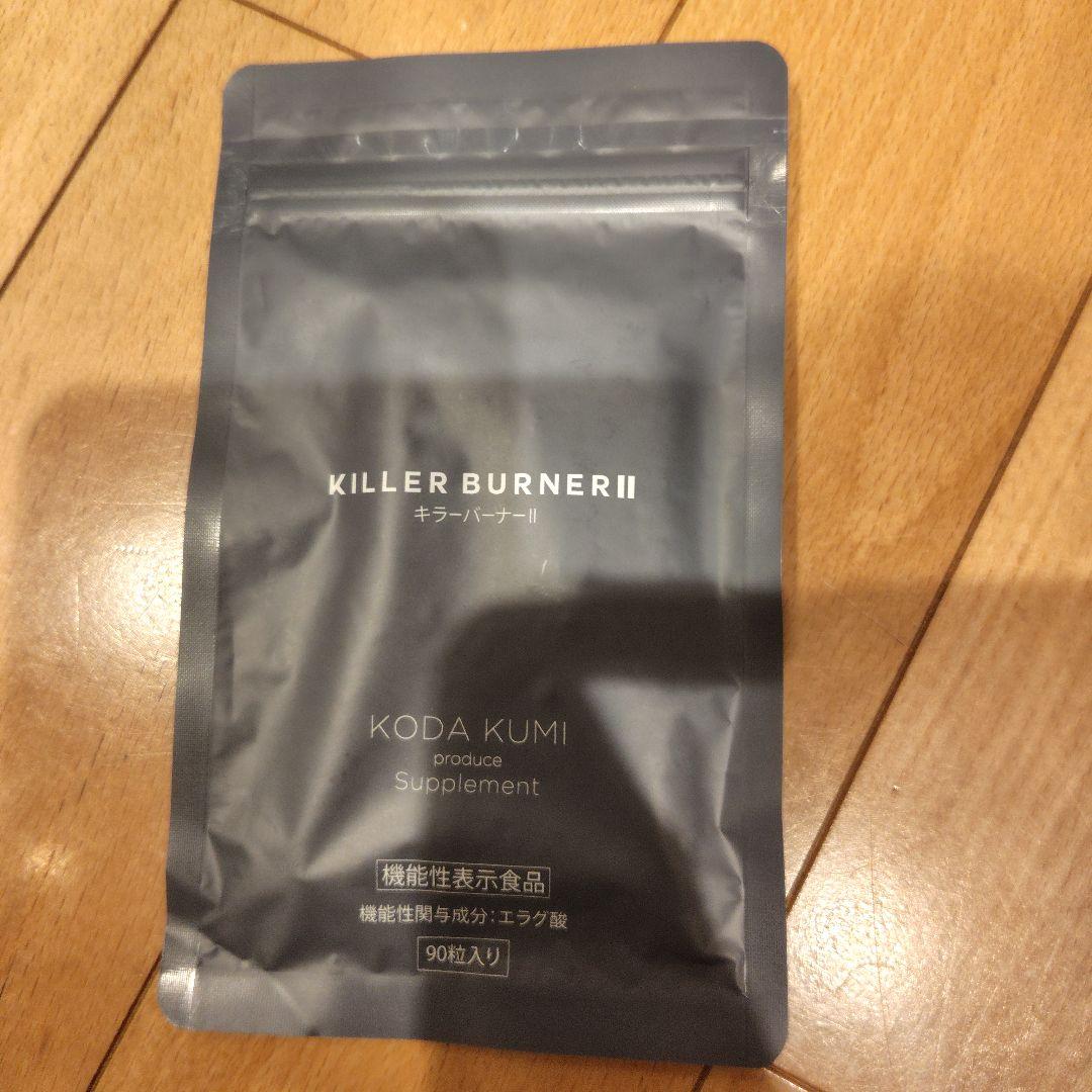 KILLER BURNER IIサプリメント キラーバーナー2 90粒入り - メルカリ