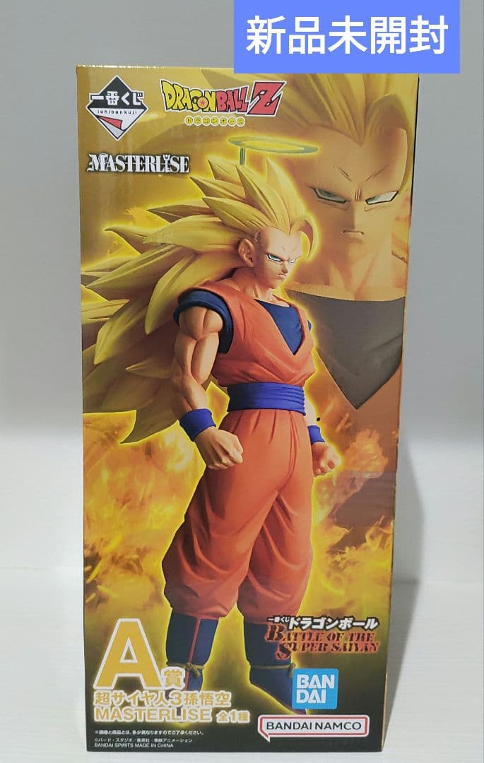 ドラゴンボール 一番くじ A賞超サイヤ人3 孫悟空 フィギュア