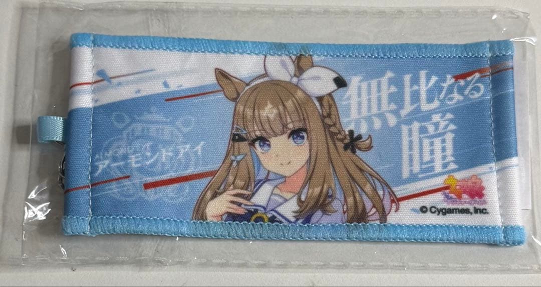 ウマ娘 リアルガチャ ミニ応援タオルキーホルダー アーモンドアイ
