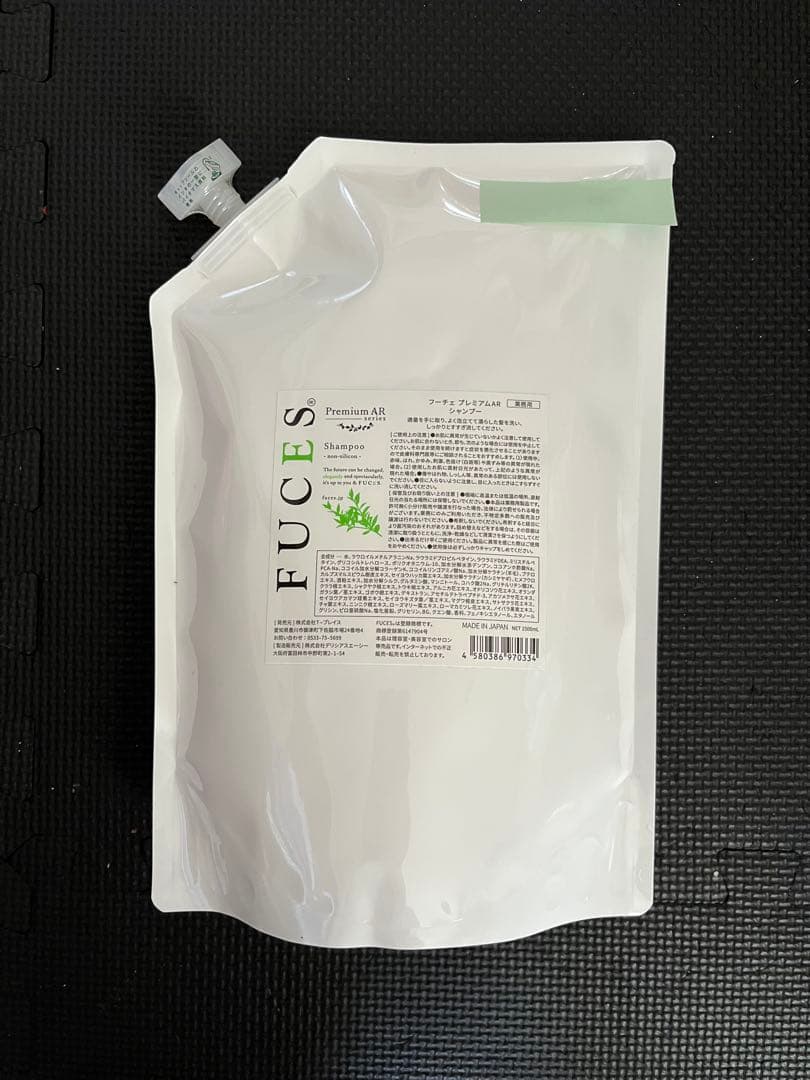 フーチェ　シャンプー　1500ml 詰替 FUCES（フーチェ） プレミアム AR シャンプー 1500ml 詰め替え【宅急便