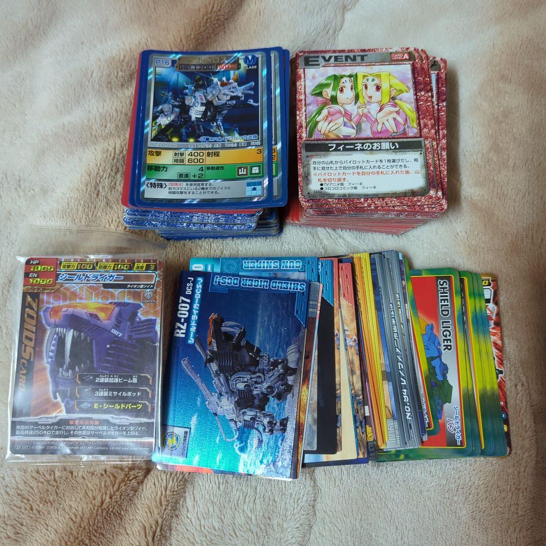 ゾイド ZOIDS トレーディングカード まとめ売り　セット