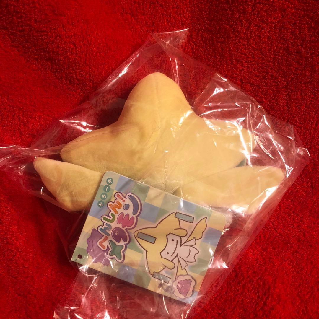 へんしん！メタモン ぬいぐるみ ジラーチ ポケモンセンター - メルカリ