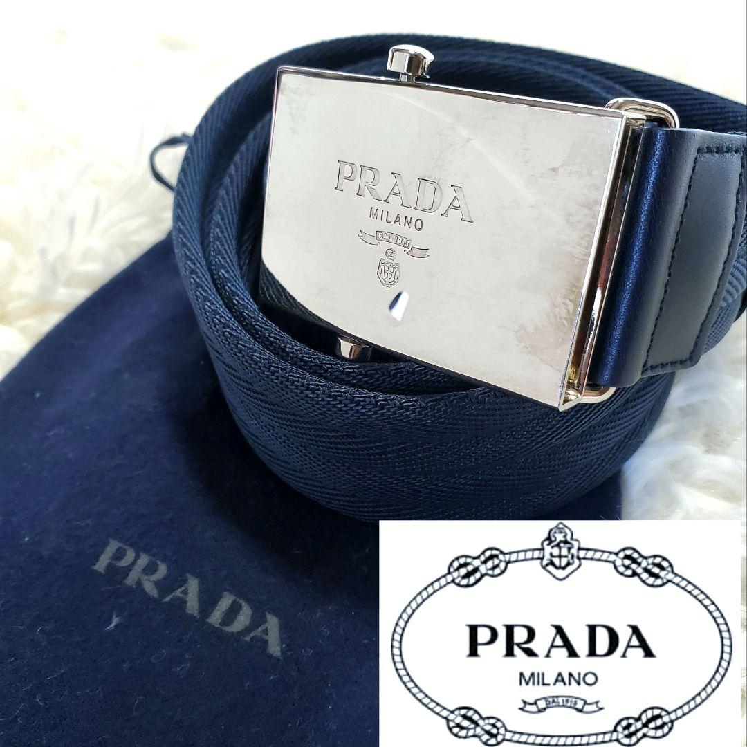 PRADA プラダ ガチャ ベルト ネイビー シルバーバックル ロゴ刻印
