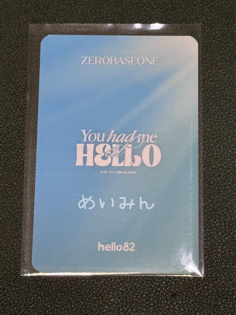 ZEROBASEONE Hello82特典トレカ テレ - メルカリ