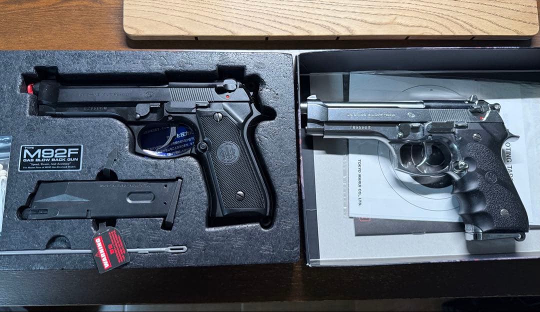 東京マルイ M92F ガスガン 2体セット