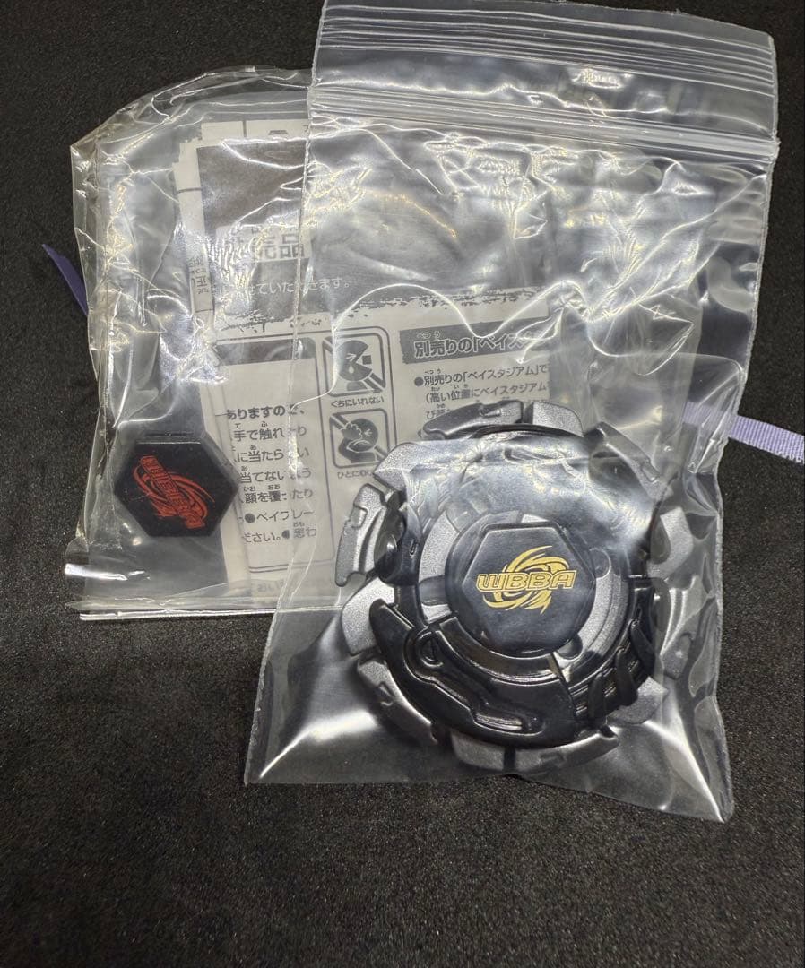 メタルファイトベイブレード　ダークブル　ガンメタVer WBBAレッドフェイス付