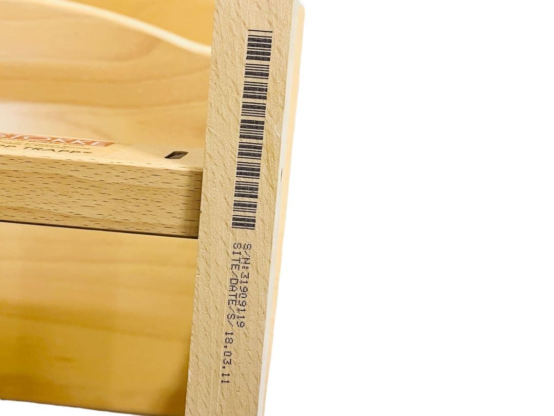 ストッケ トリップトラップチェア シリアルナンバー3