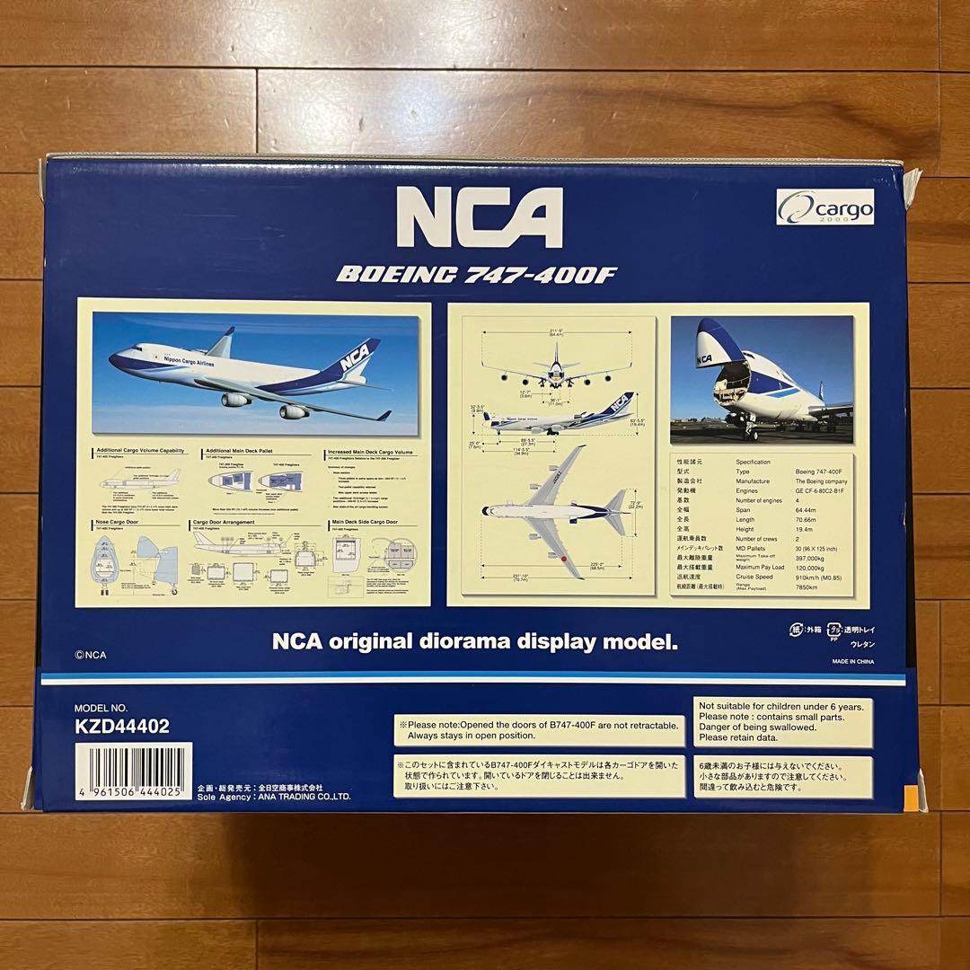 NCA B747-400F型 成田空港 210番スポット ジオラマセット - メルカリ
