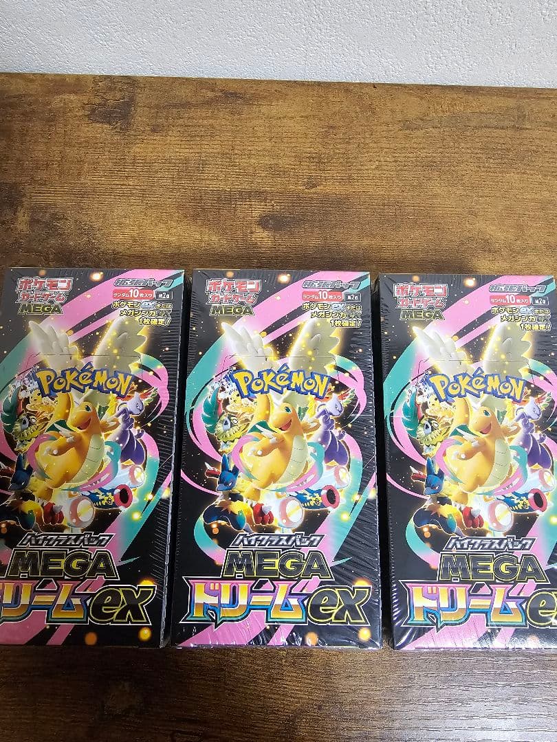 ポケモンカードゲーム MEGA ドリームEX 3BOX新品未開封　シュリンク付き