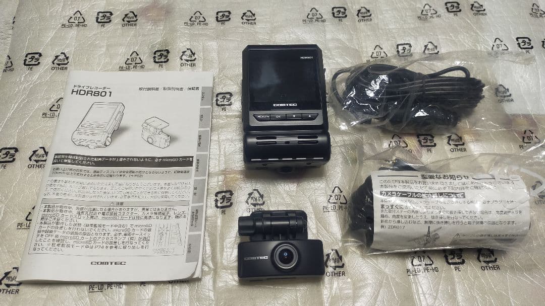 コムテック COMTEC ドライブレコーダー HDR801 前後 セット SD