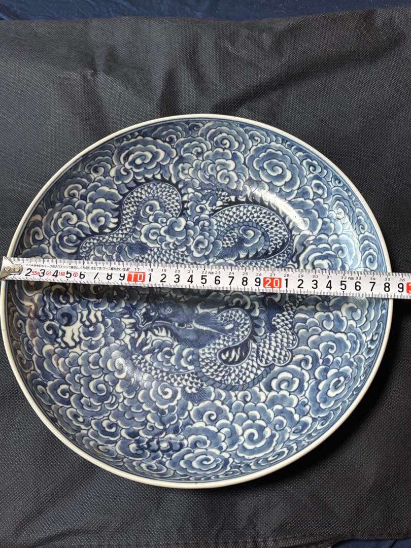中国古美術 清の時代 青花 雲龍文大皿 染付 28cm