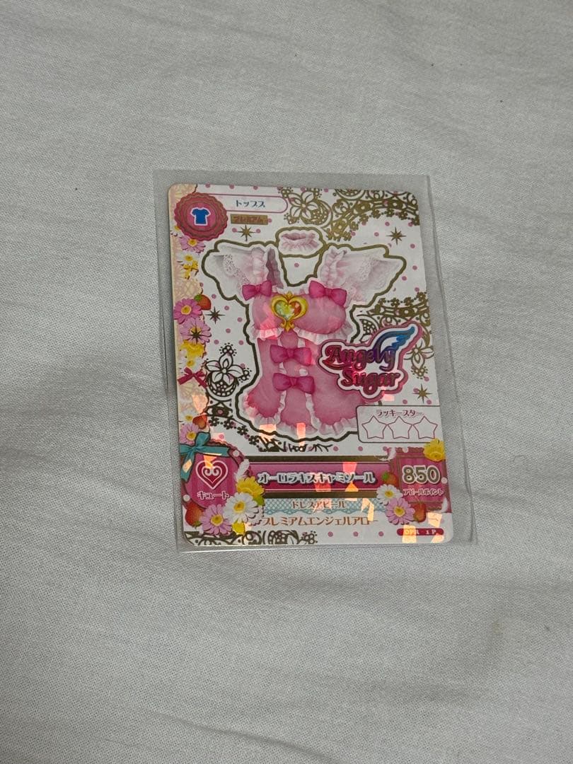 アイカツ オーロラキスキャミソール 配布カード - メルカリ