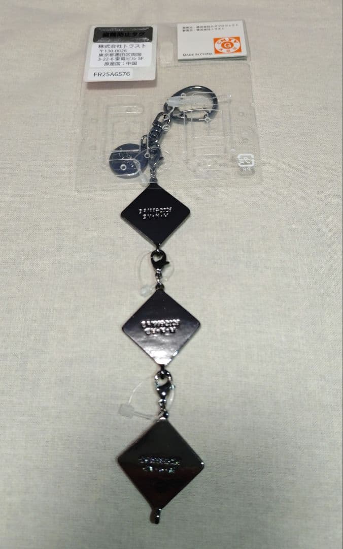 新品】ハンターハンター しまむら コラボ 3連バッグチャーム ヒソカ