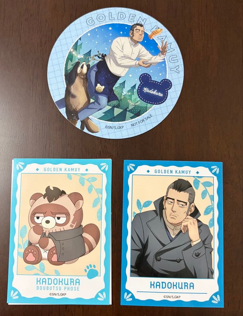 ゴールデンカムイ 門倉 森の星空カフェ どうぶつフォーゼ - メルカリ