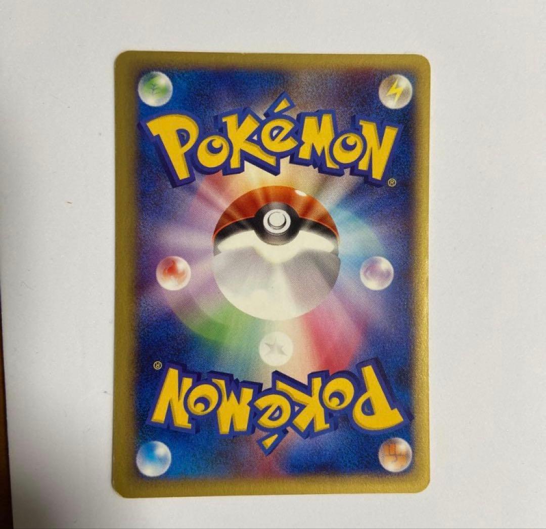 Sendico 公式アカウント様5ヒトカゲ スターターパック 010/029 - メルカリ