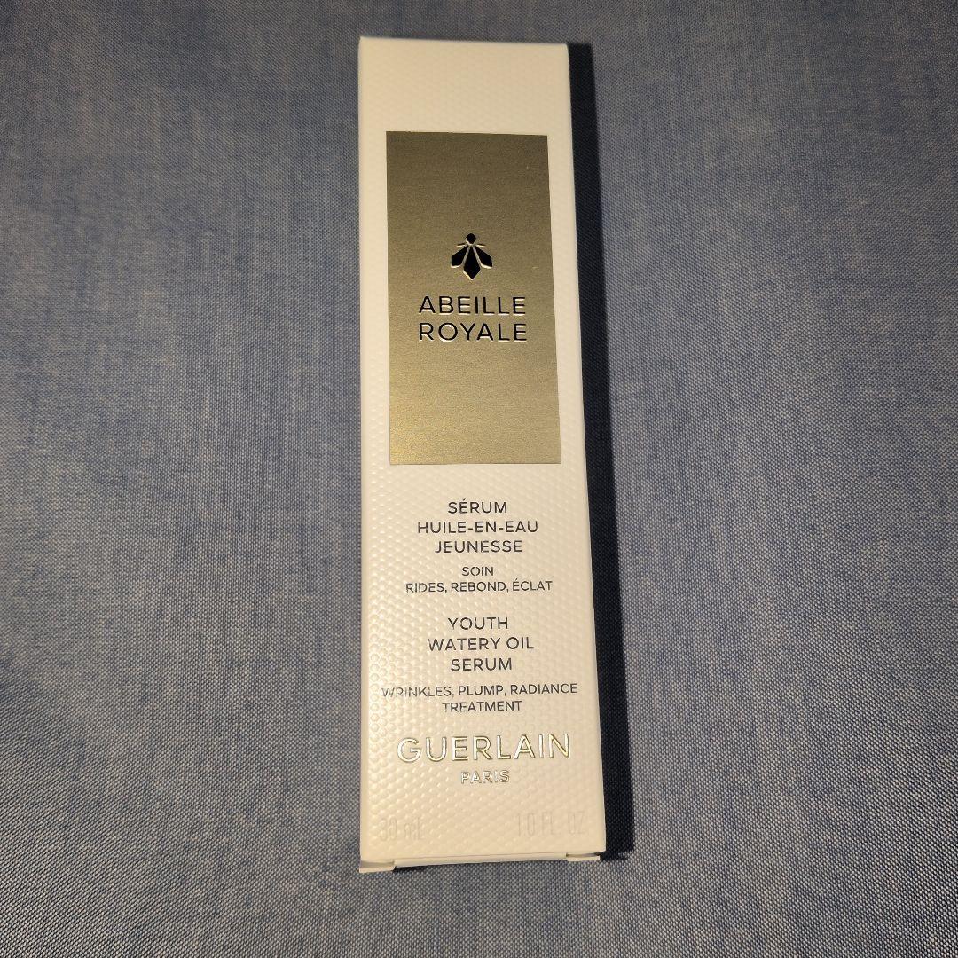 【匿名配送】アベイユ ロイヤル ウォータリー オイル セロム 30ml