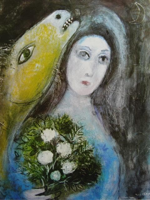 シャガール、【ヴァヴァのために】、画集画、新品高級額 額装付、状態