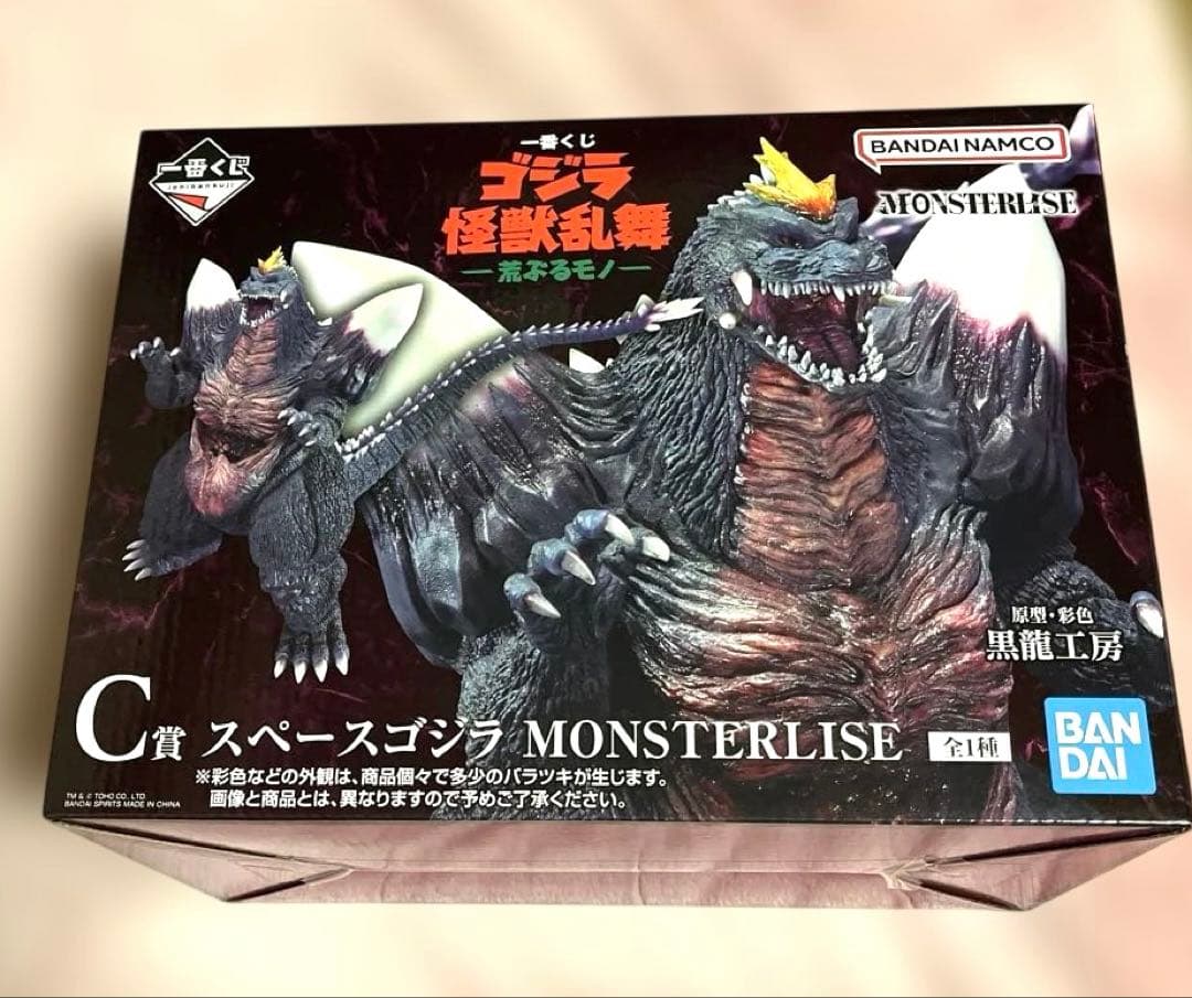 【新品 未開封】ゴジラ 一番くじ 怪獣乱舞 スペースゴジラ C賞