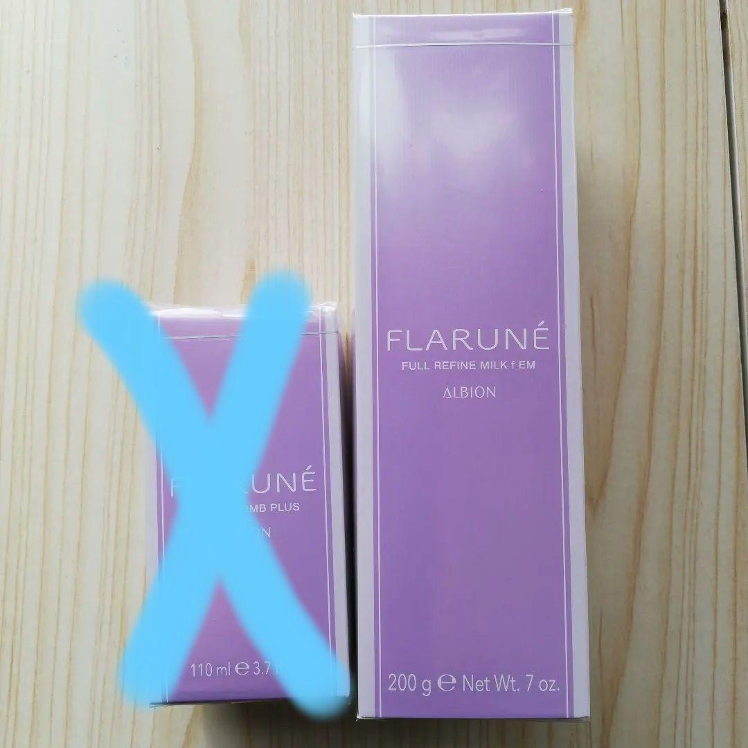 アルビオン フラルネ　乳液&化粧水