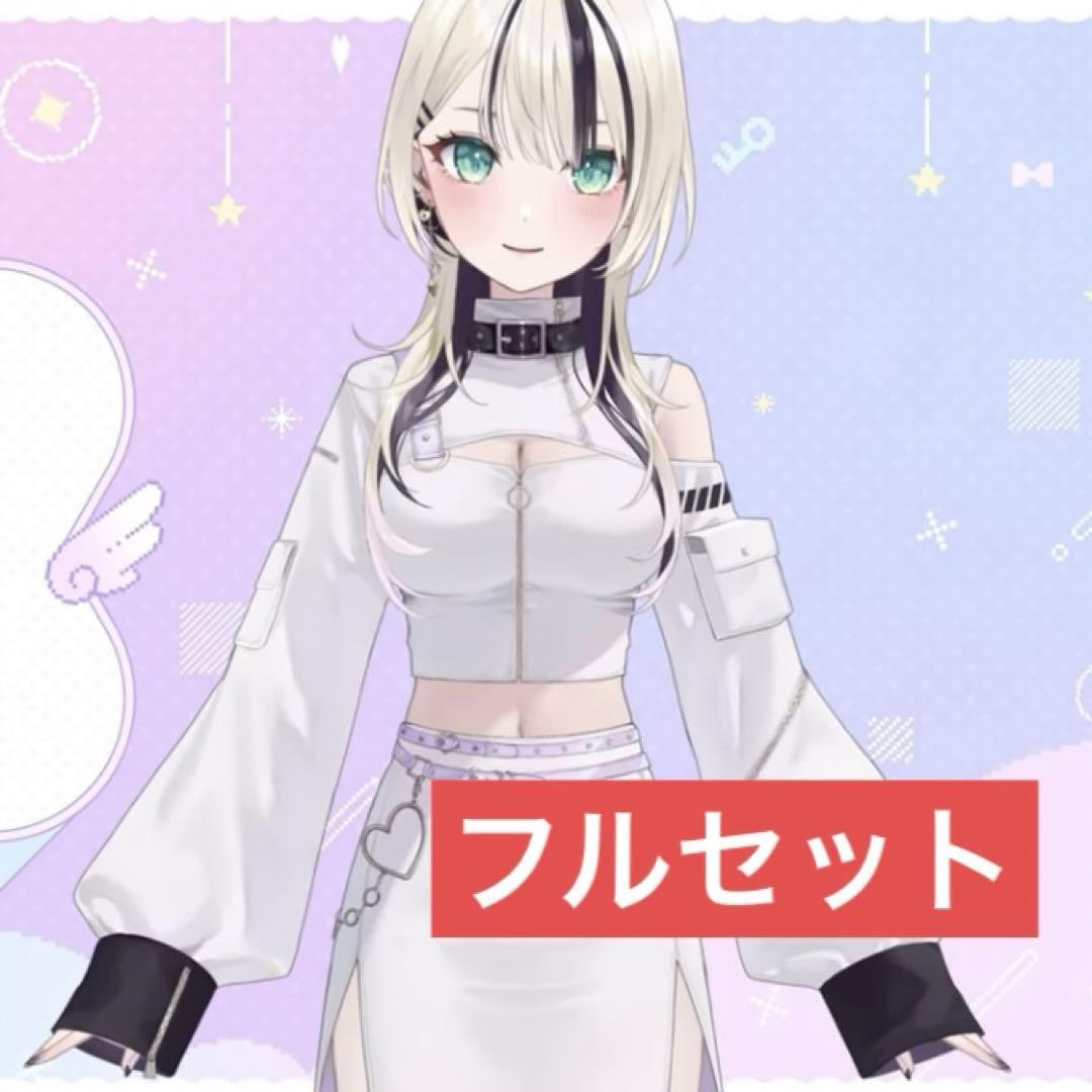 胡桃のあ　コスプレ衣装　ウィッグ　フルセット