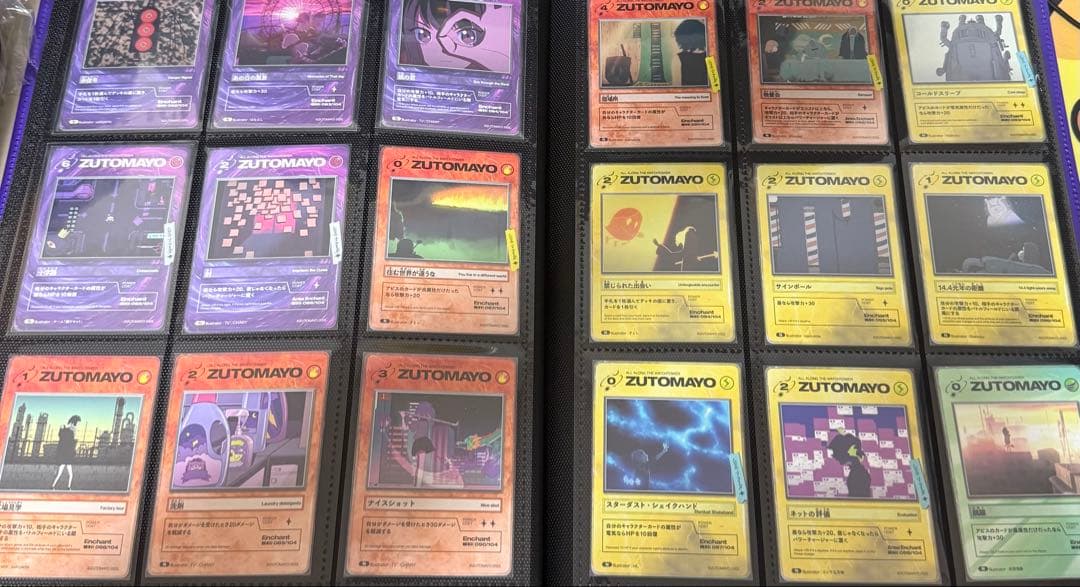 ZUTOMAYO カード 2弾 フルコンプセット - メルカリ